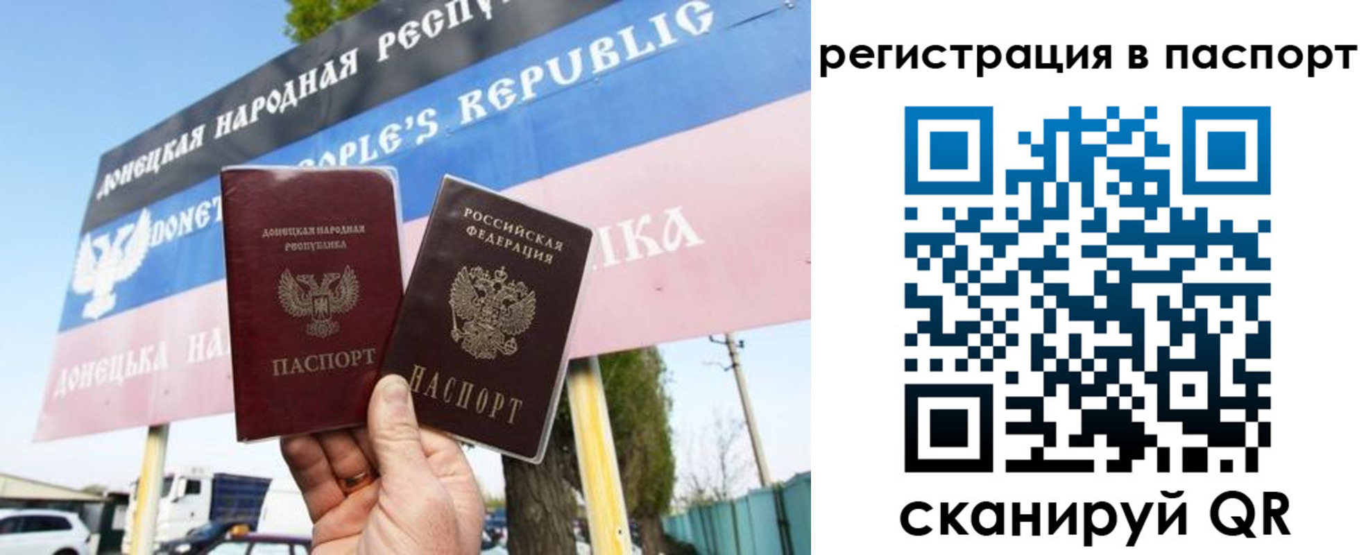прописка поиск в Еманжелинске