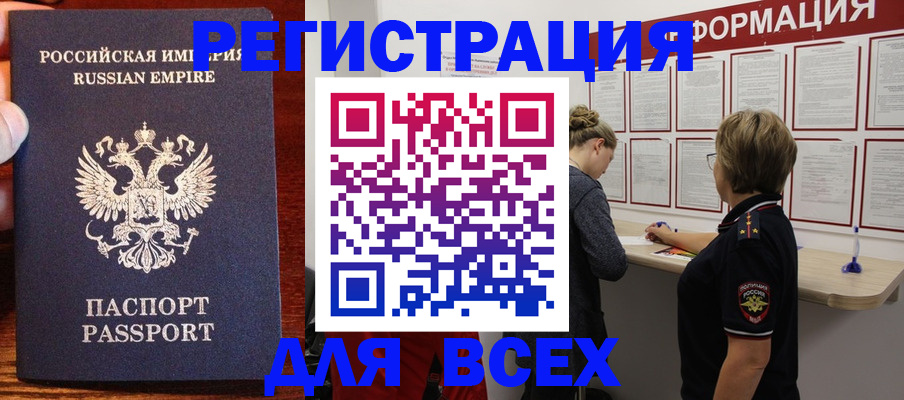 регистрация для школы в Еманжелинске